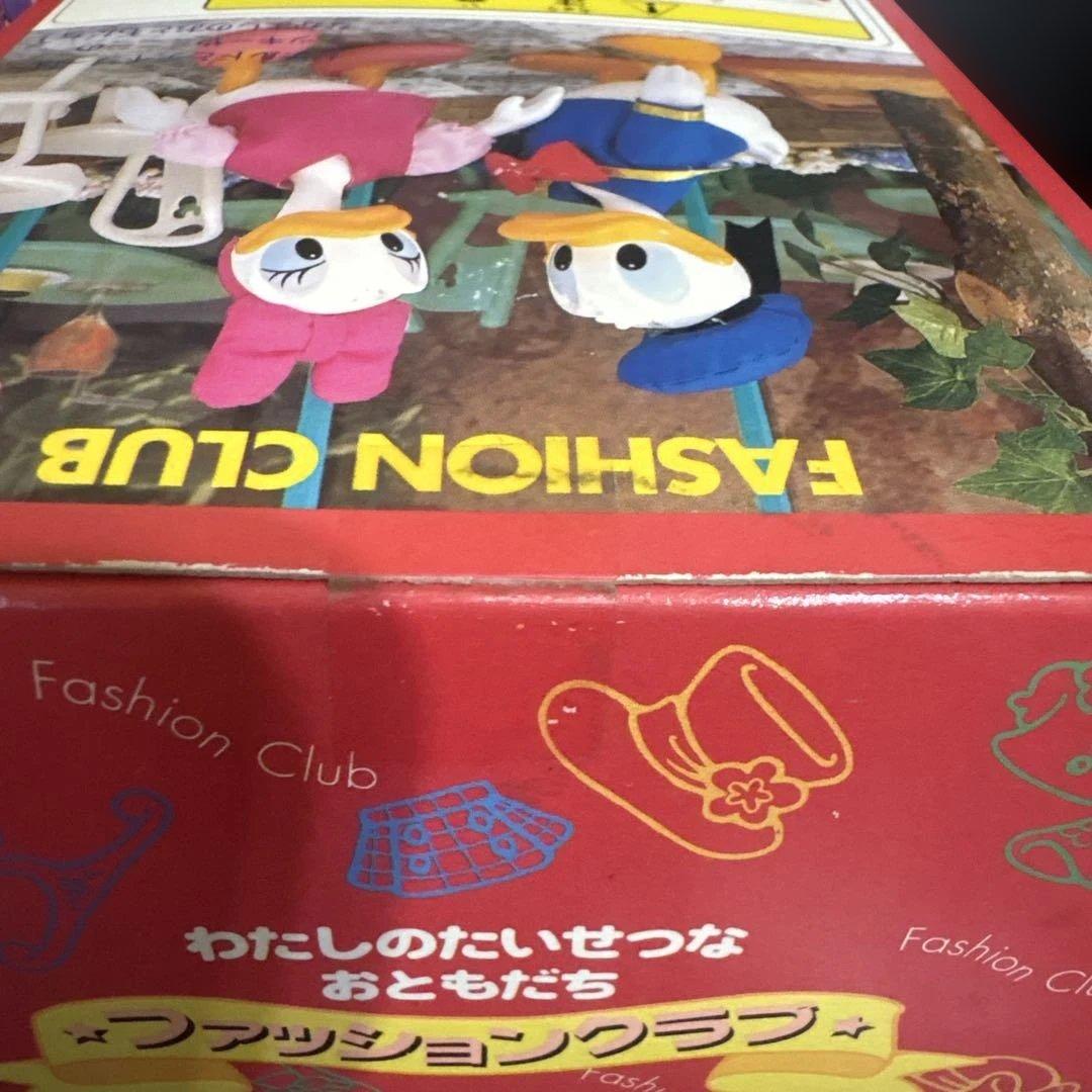 【新品未開封】タカラ きせかえドール ファッションクラブ/ドナルド&デイジー