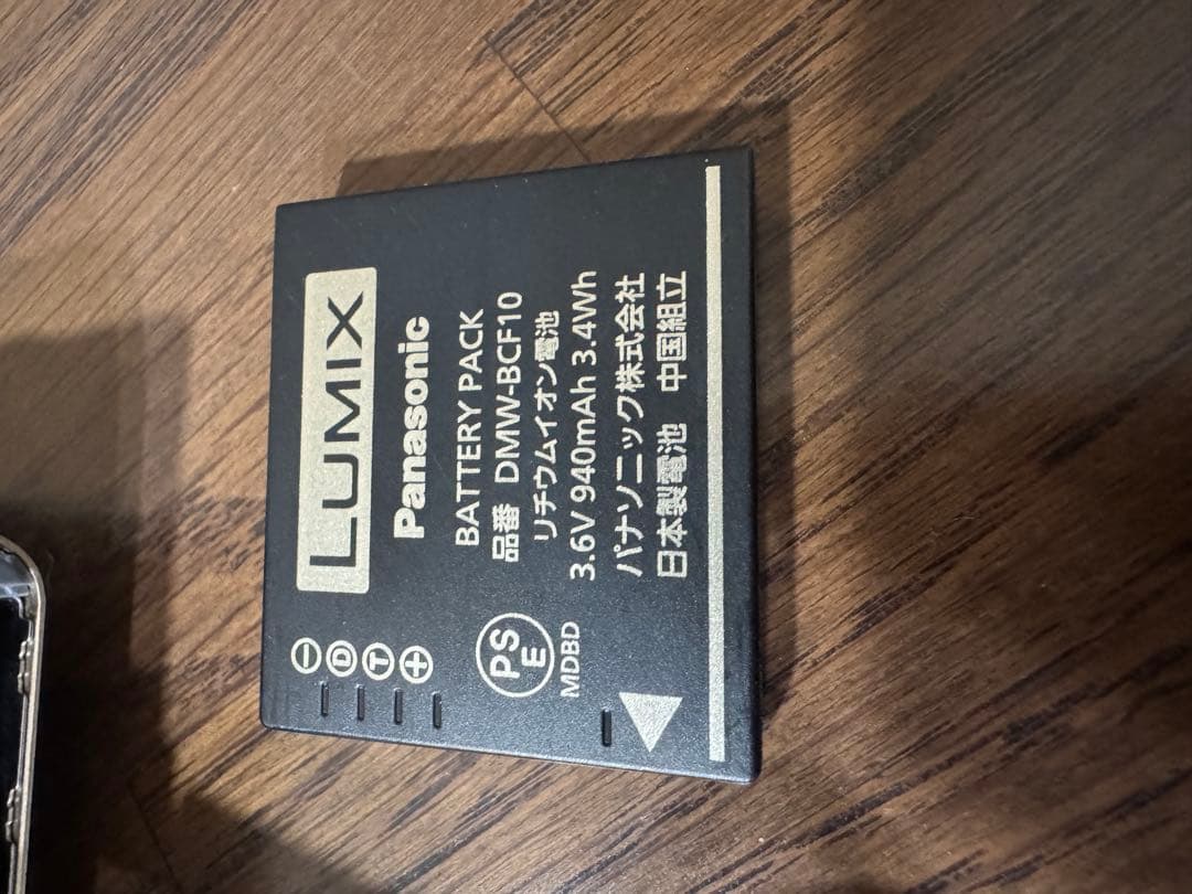 Panasonic LUMIX DMC-FX66 コンパクトデジタルカメラ