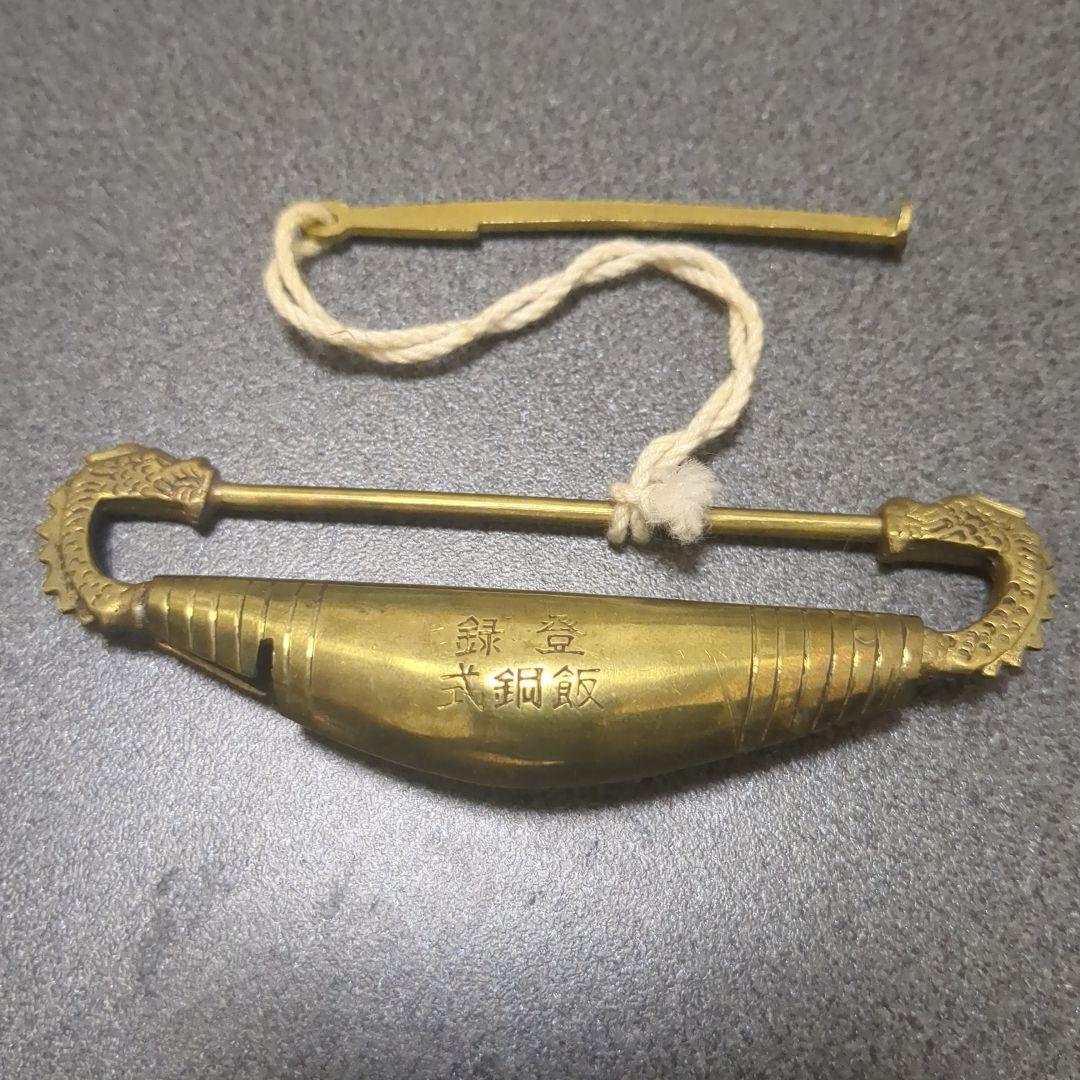 海老錠7 海老錠