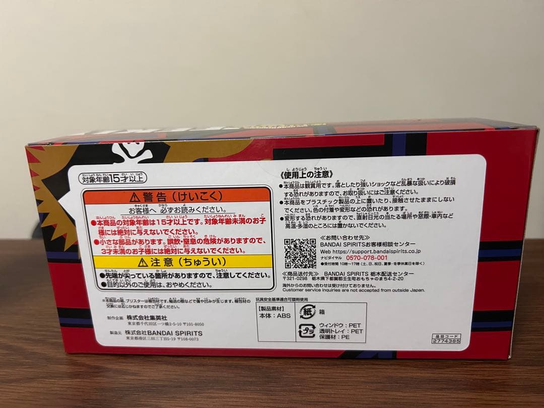 僕のヒーローアカデミア　週間少年ジャンプロゴフィギュア　緑谷 爆豪 轟100%