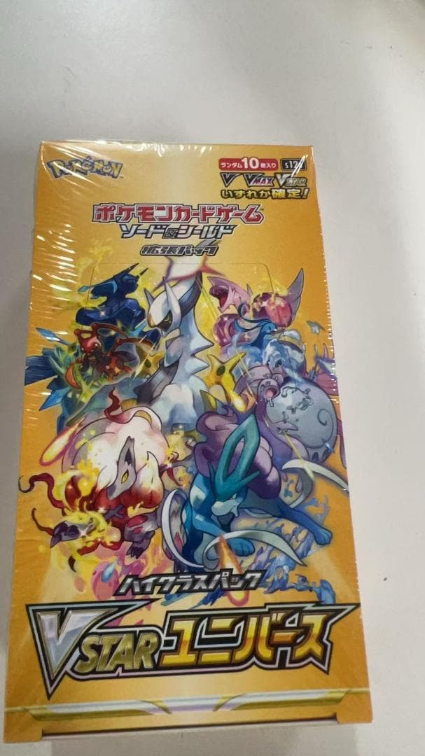 ポケモンカードゲーム ハイクラスパック VSTARユニバース BOX