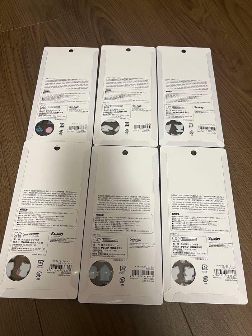 ボンボンドロップシール　サンリオmini　6種類