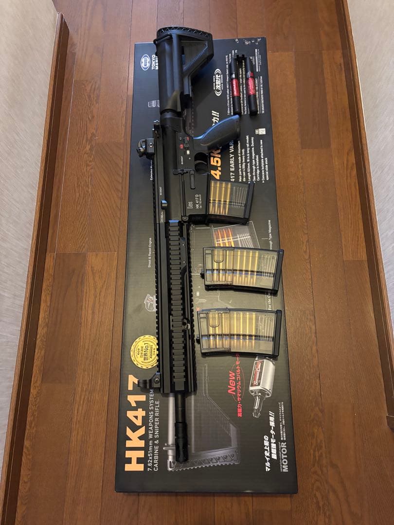 東京マルイ　次世代電動ガン HK417 マガジン2個、バッテリー・充電器付き