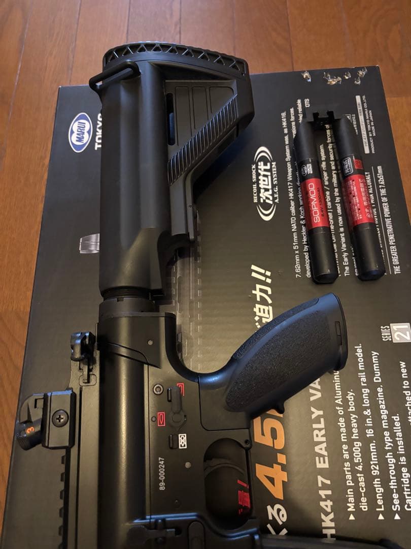 東京マルイ　次世代電動ガン HK417 マガジン2個、バッテリー・充電器付き