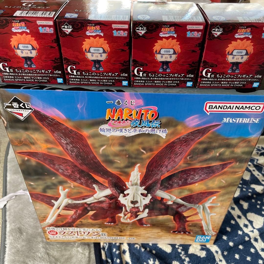 一番くじ NARUTO ラストワン G賞4つ