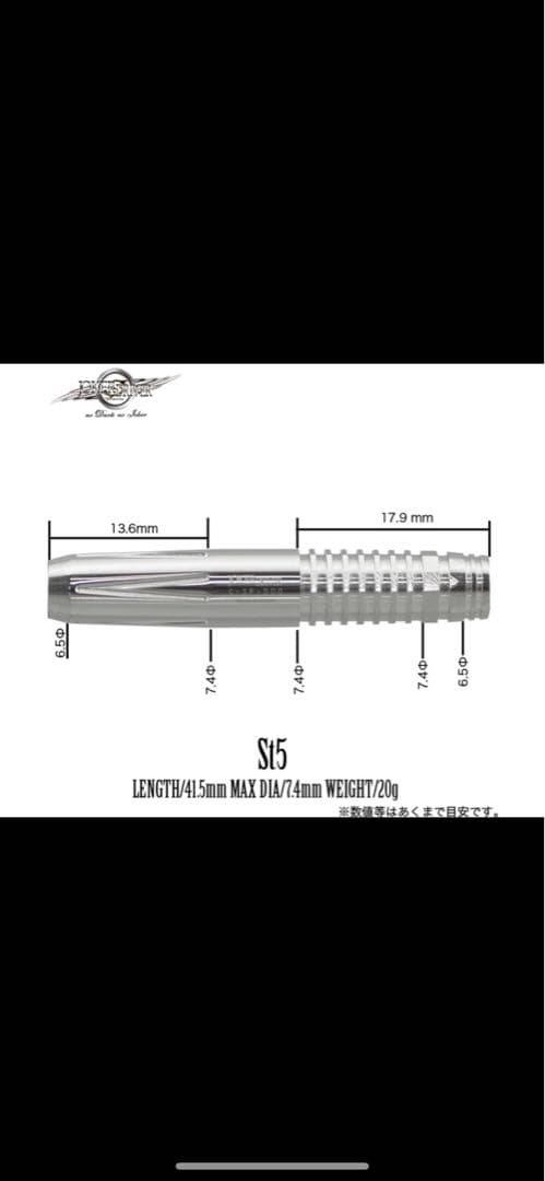 ジョーカードライバー　零-ZERO- St5(ミッドフロント)