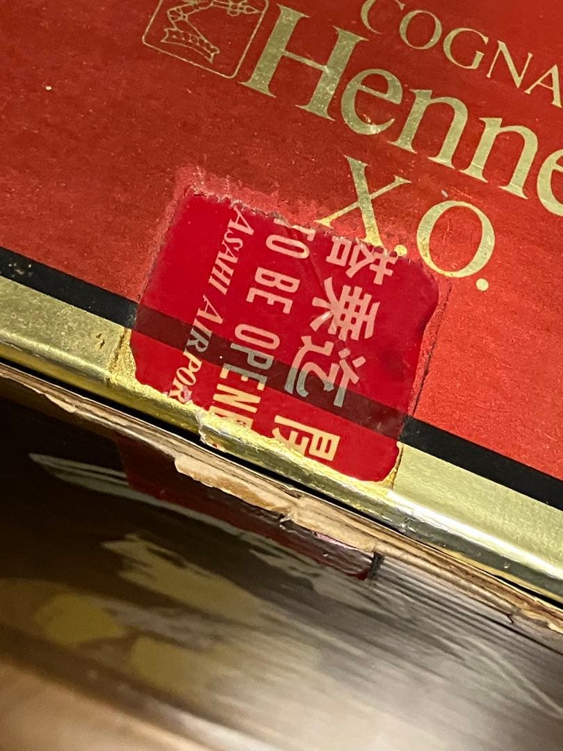 【未開封】【古酒】Hennessyヘネシー COGNAC X.O 金キャップ