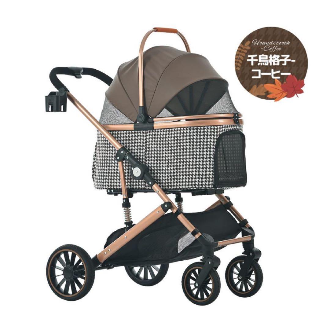 ペットカート Lサイズ 対面式 分離式 折りたたみ式