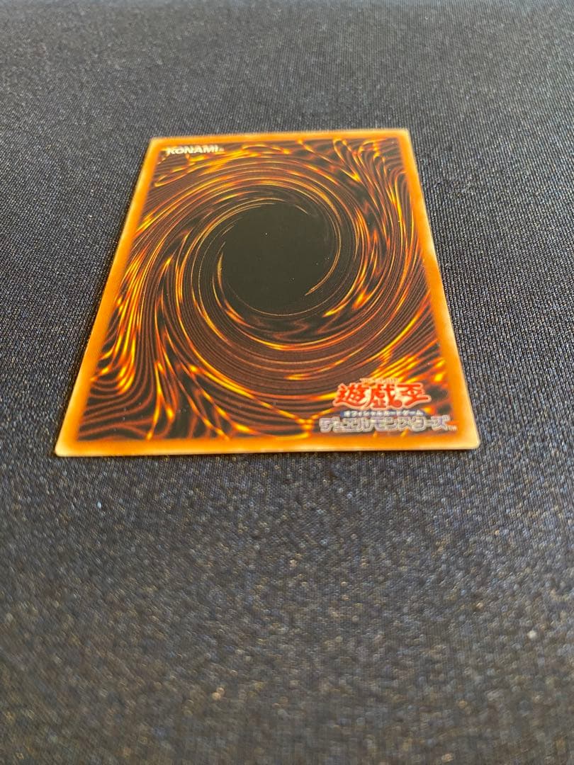 真紅眼の黒竜 301-056