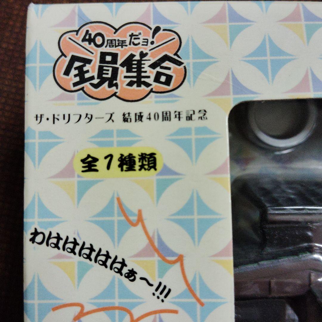 ⚠️外箱➡色褪せ感あり⚠️40周年だョ!全員集合★ミニチュア ステージ★SEGA