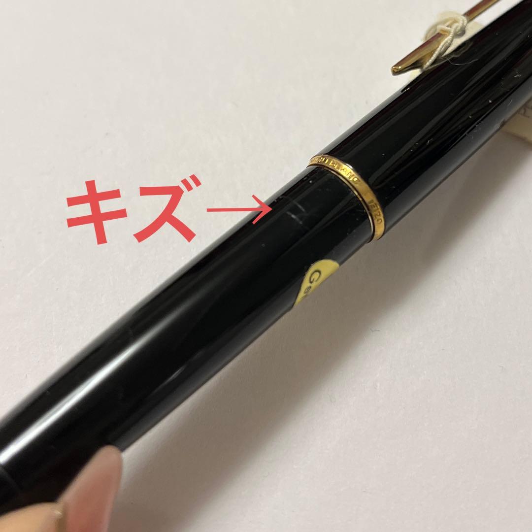 y*n様 万年筆　まとめ売り　パイロット　エリート　モンブラン　プラチナ　18k