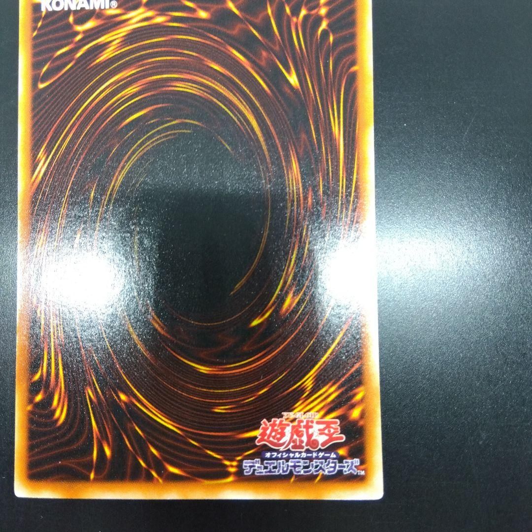 幻獣王ガゼル　ME‐83　シークレットレア