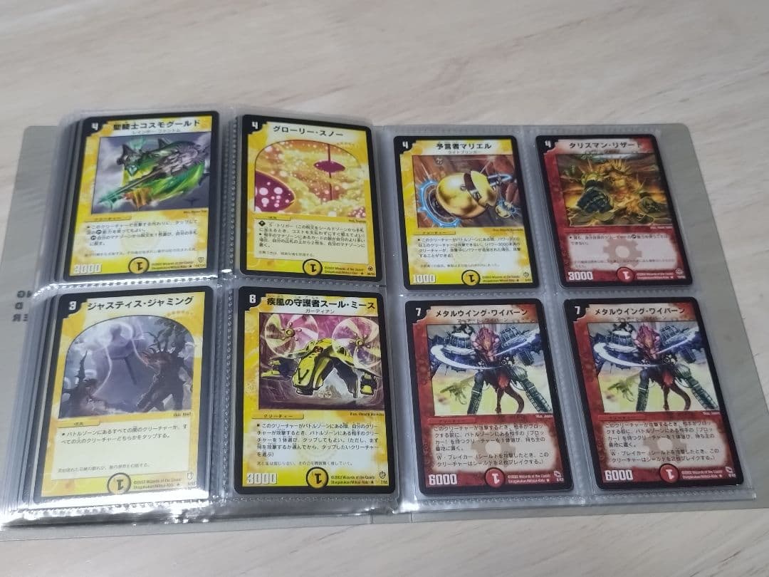 【匿名配送】デュエルマスターズ 引退品 初期 旧枠 まとめ売り