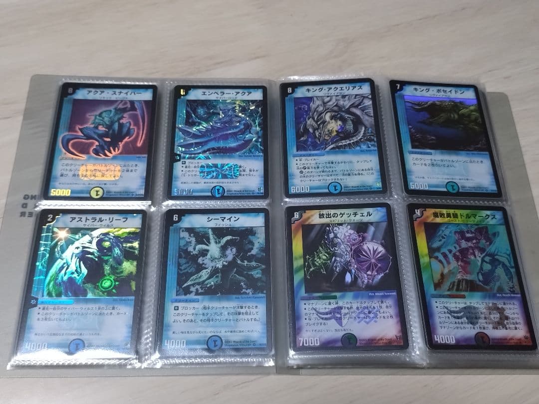 【匿名配送】デュエルマスターズ 引退品 初期 旧枠 まとめ売り