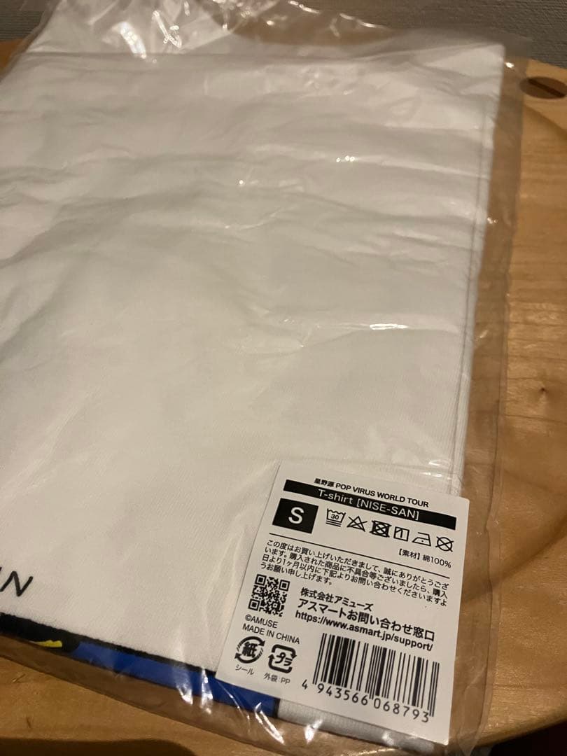 星野源 ポップウィルス ニセ明Tシャツ　トートバッグ Pop Virus ツアー