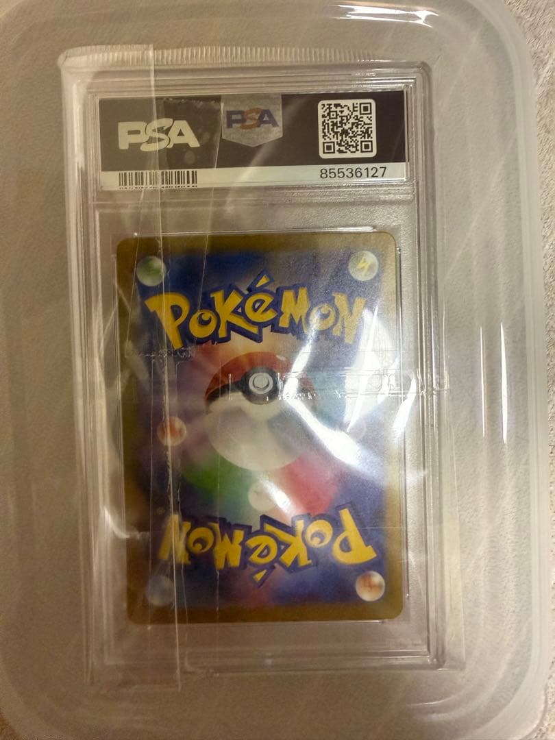 リザードンex SAR SV3 黒炎の支配者 134/108【PSA10】