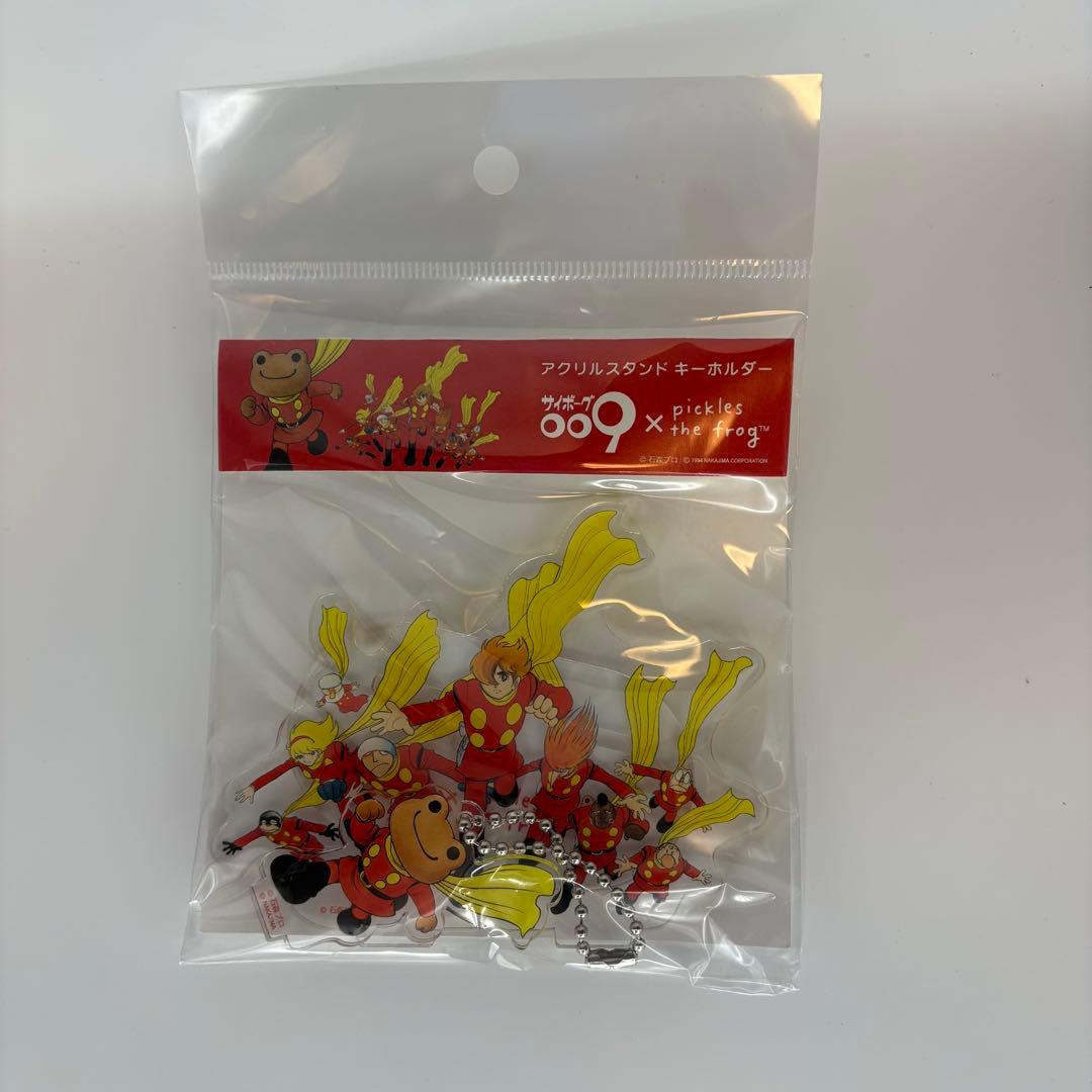 サイボーグ009 かえるのピクルス ポージングぬいぐるみ アクリルスタンド