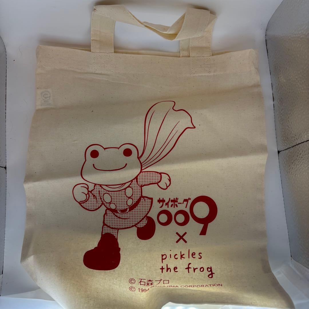 サイボーグ009 かえるのピクルス ポージングぬいぐるみ アクリルスタンド