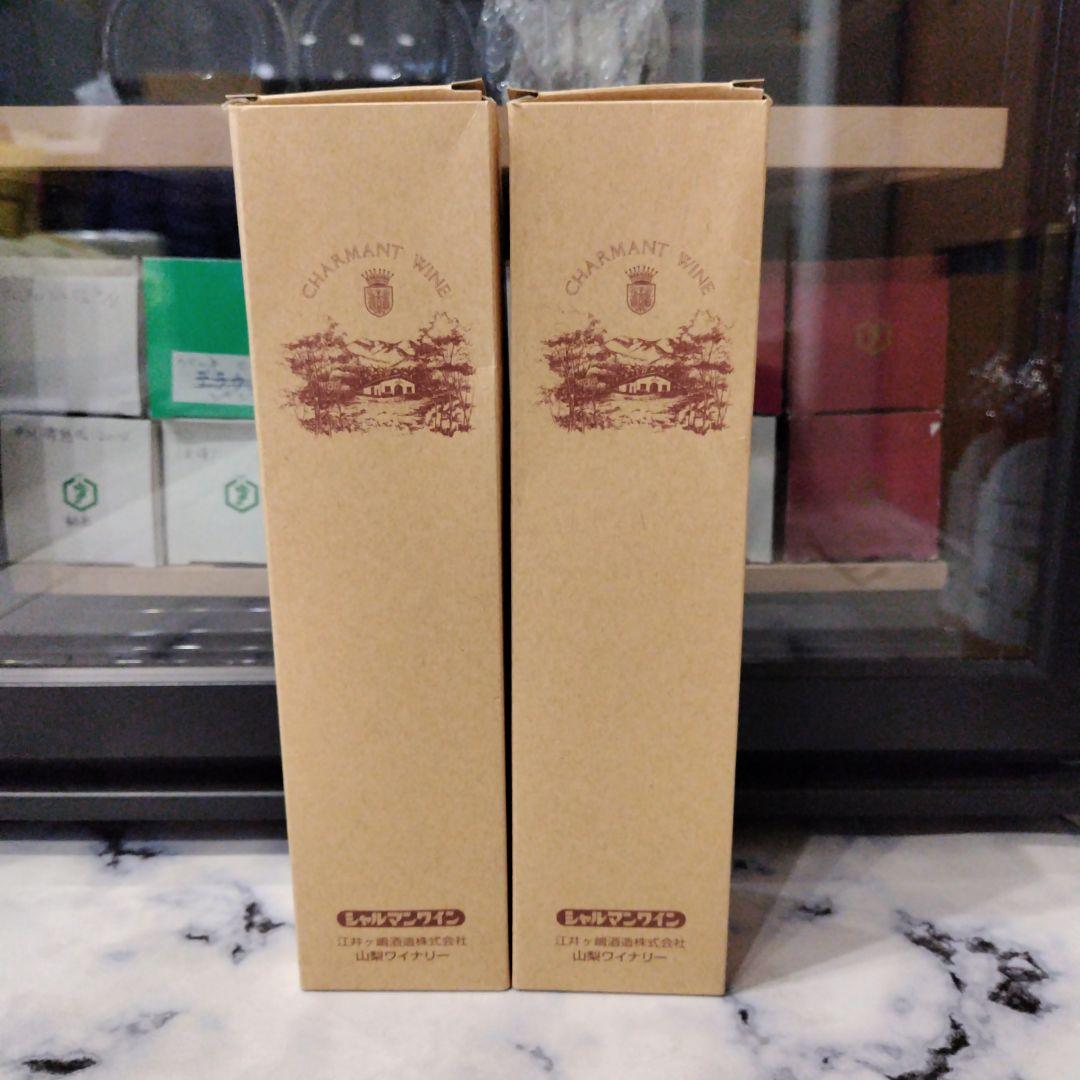 日本ワイン　江井ヶ島酒造　シャルマンワイン　カベルネフラン＆セミヨン　２本セット