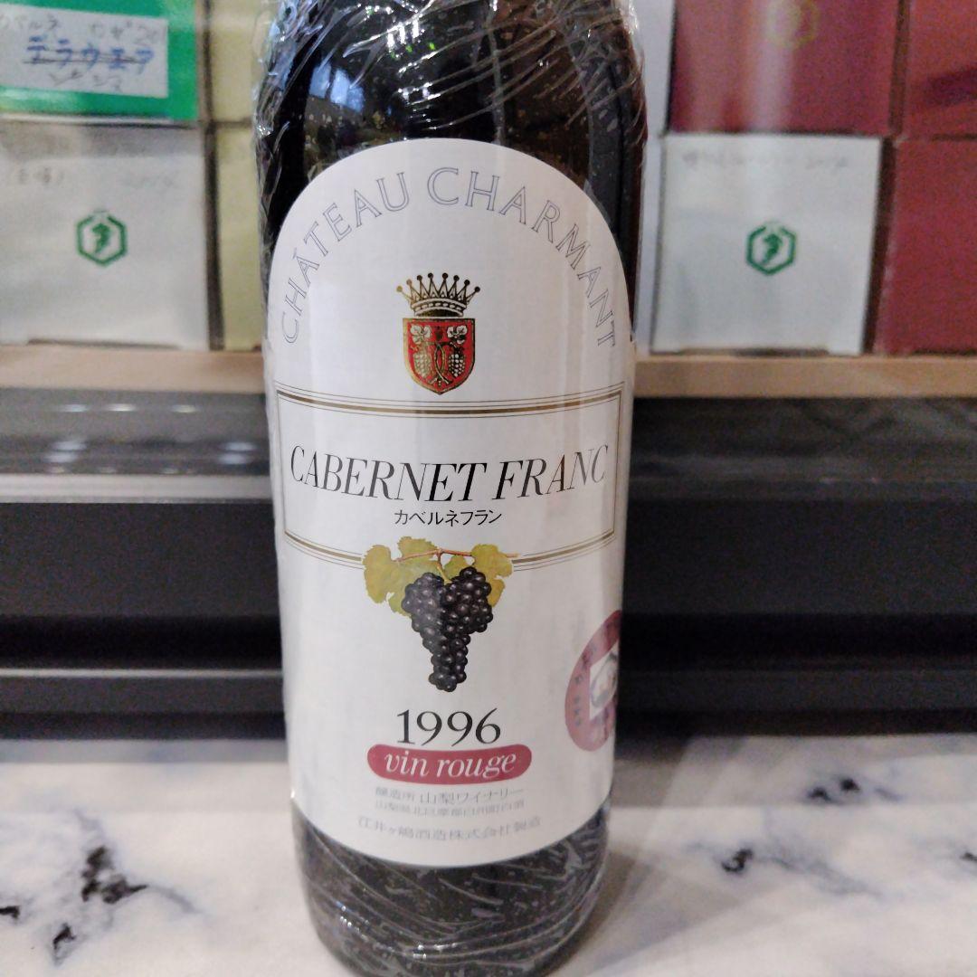 日本ワイン　江井ヶ島酒造　シャルマンワイン　カベルネフラン＆セミヨン　２本セット