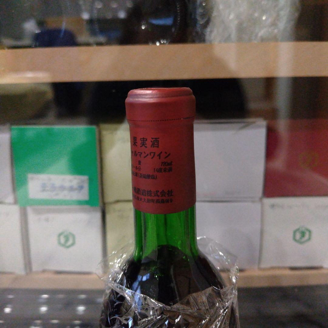 日本ワイン　江井ヶ島酒造　シャルマンワイン　カベルネフラン＆セミヨン　２本セット