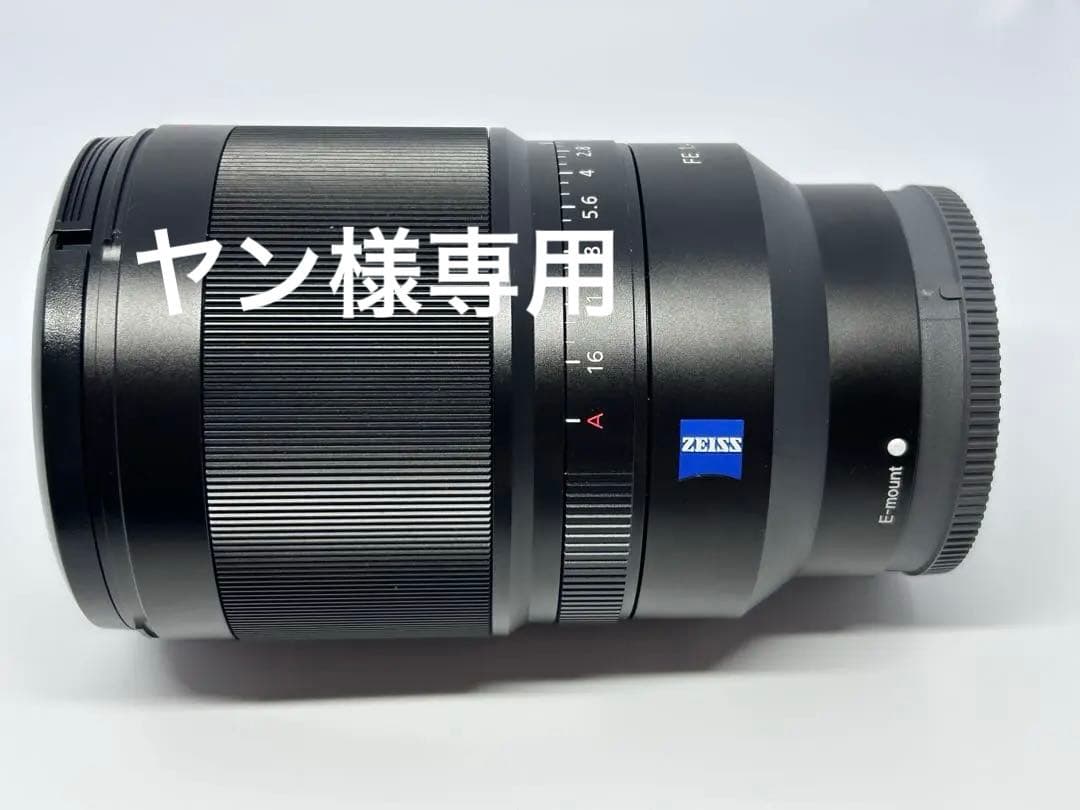 ZEISS Distagon FE 1.4/35 ZA レンズ