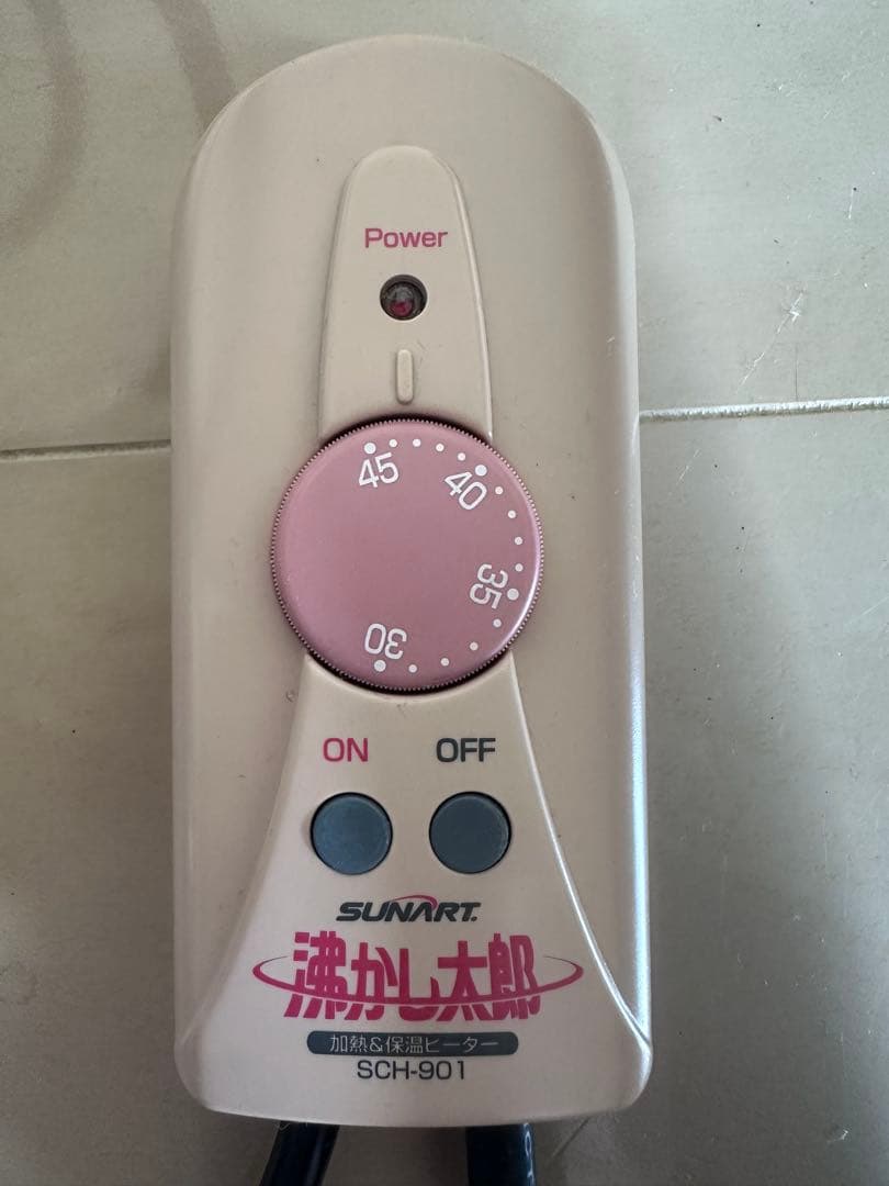 沸かし太郎　SUNART SCH-901 ヒーター