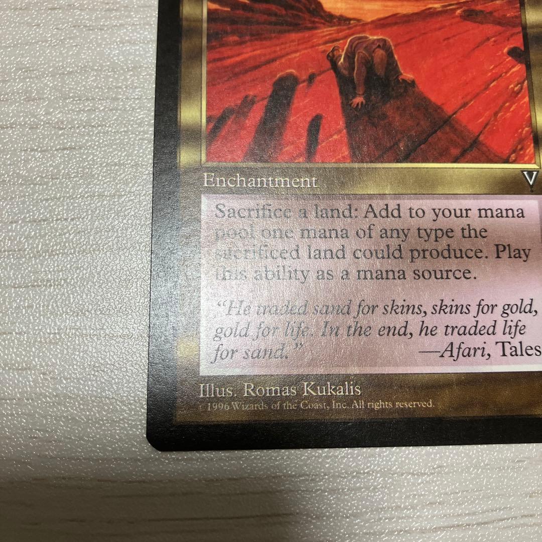 資源の浪費/Squandered Resources VIS 英語版