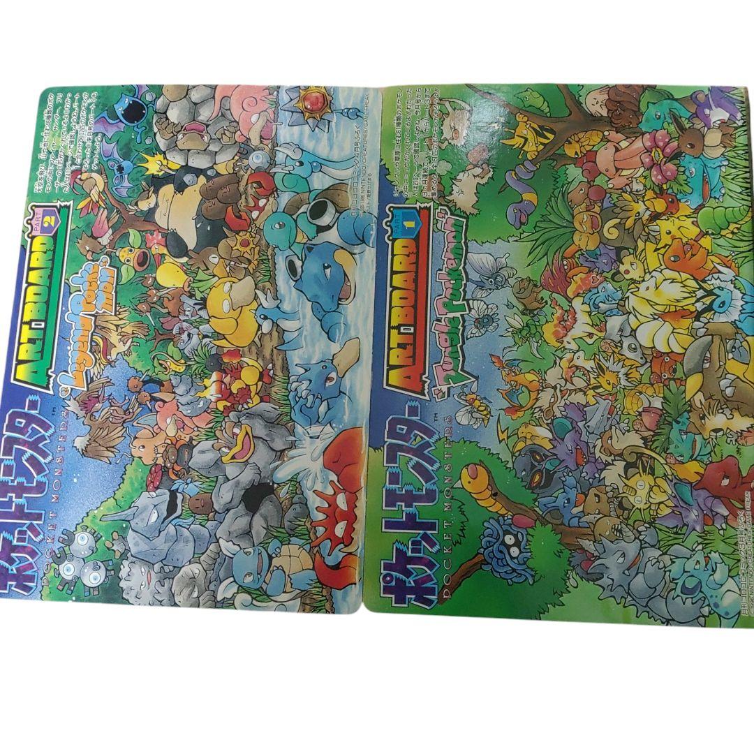 超希少！　コロコロコミック スペシャルジャンボカード　ポケモン　旧裏