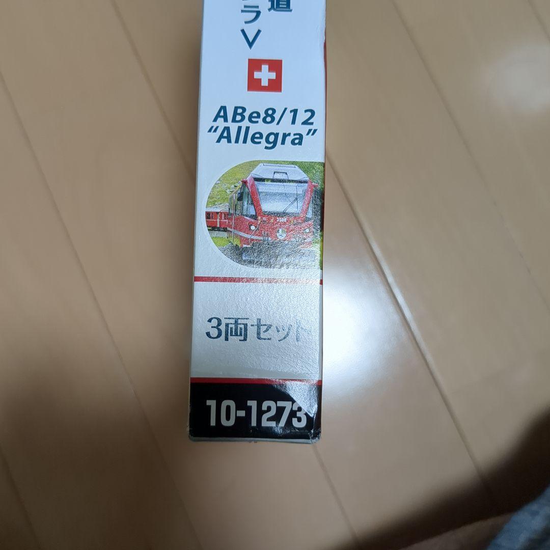KATO 10-1273 レーティッシュ鉄道 ABe8/12 アレグラ3両セット
