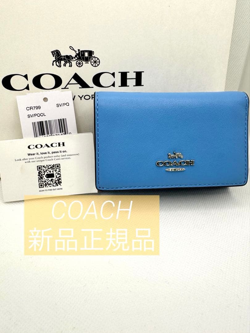 COACH ミニ財布