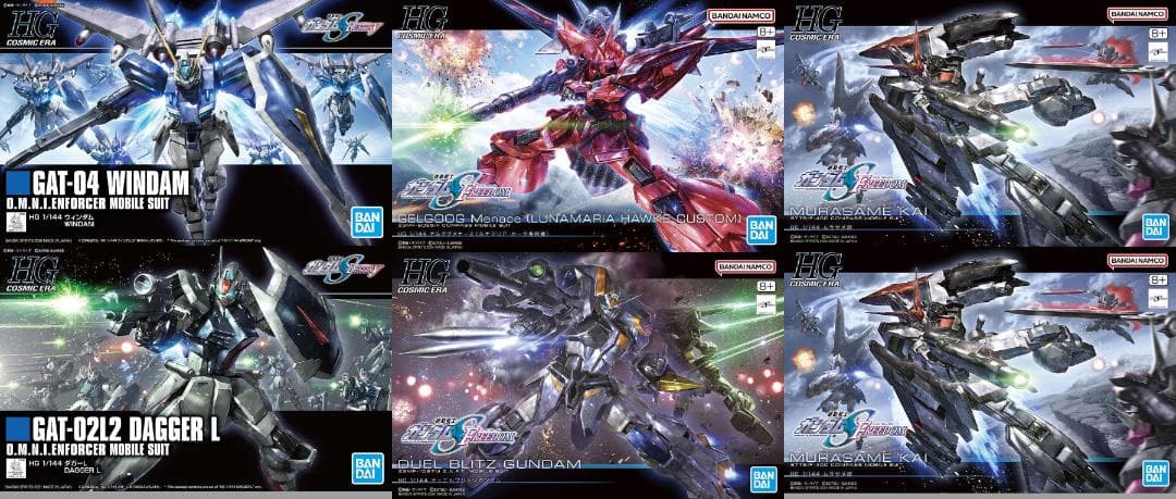 Ａさん＠様リクエスト HG ガンプラ 12品セット【新品未開封】