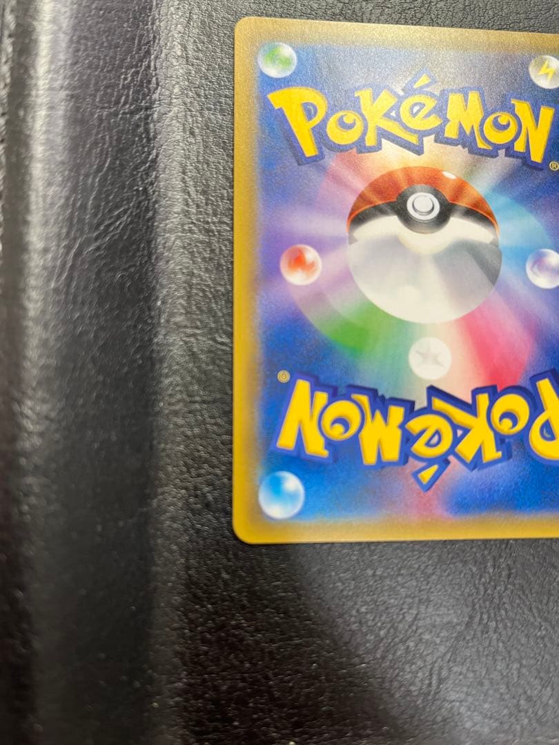 ゲンガー＆ミミッキュGX SR 103/095 SA ポケモンカード