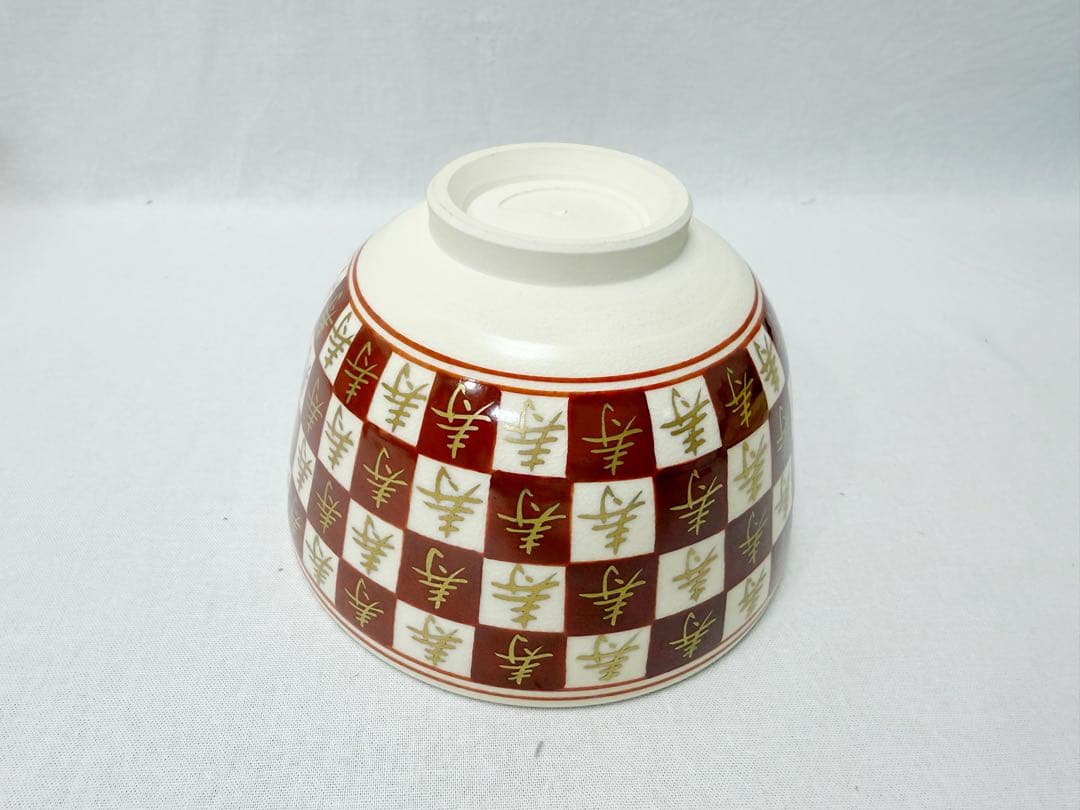 未使用 茶道具 上山善峰作 百寿紋 茶碗 陶印 共箱