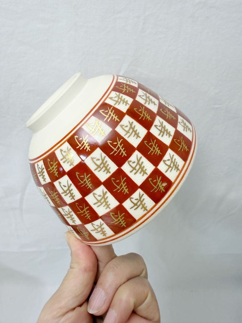 未使用 茶道具 上山善峰作 百寿紋 茶碗 陶印 共箱