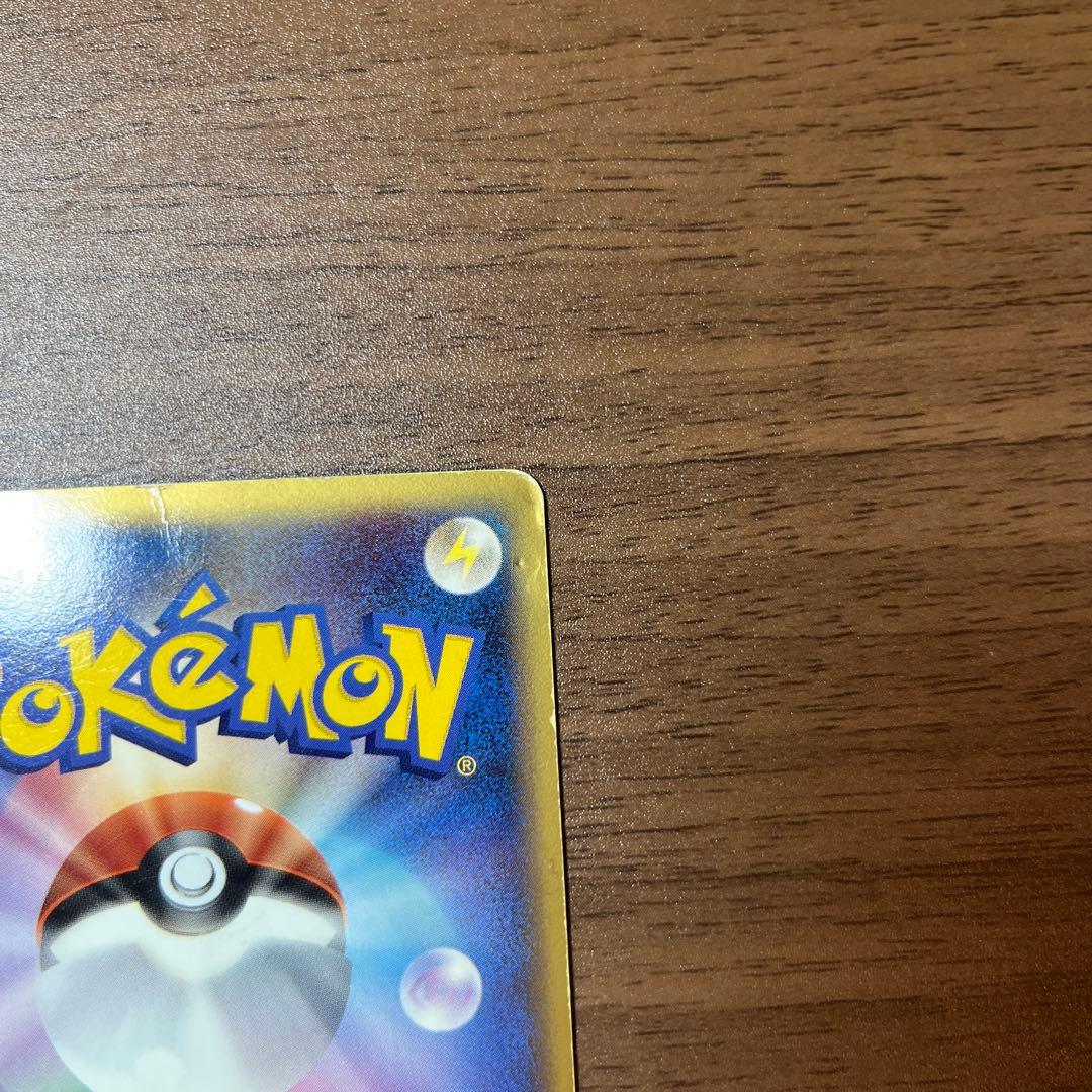 《超希少/美品》ピカチュウ☆ ギフトボックス ゴールドスター☆