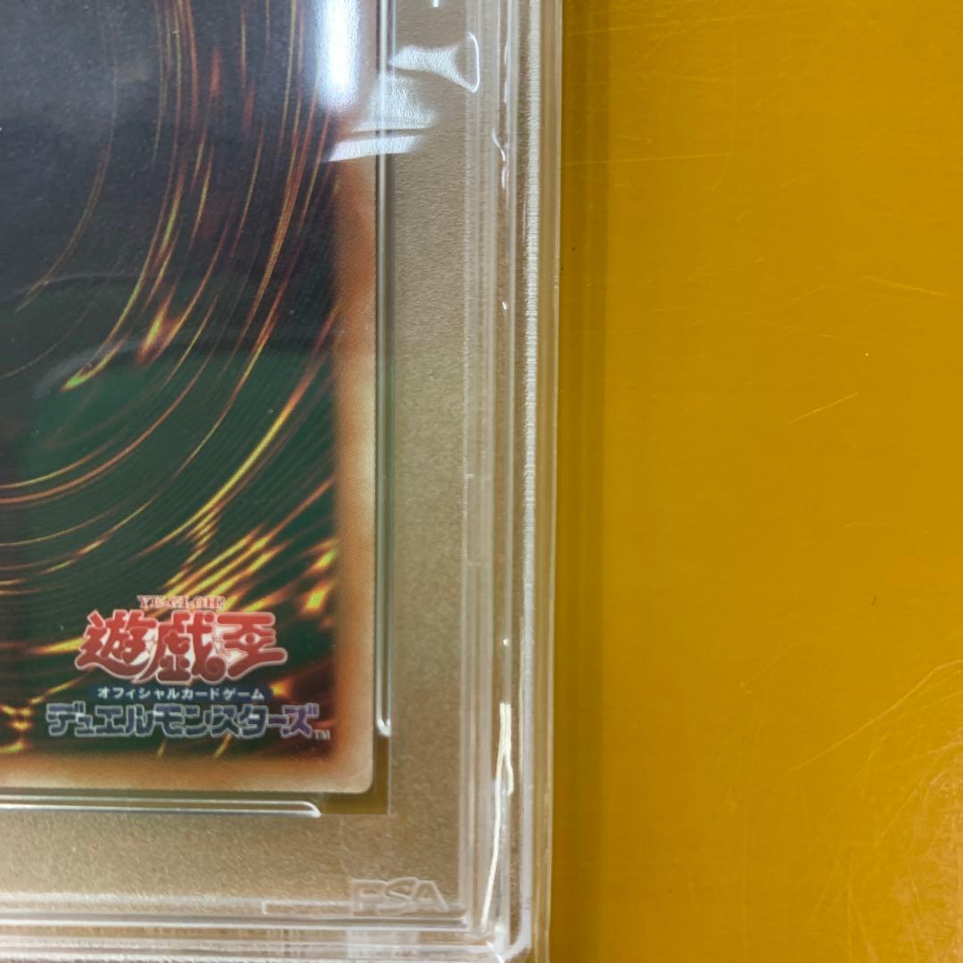 遊戯王　ブラックマジシャンガール　20th PSA10