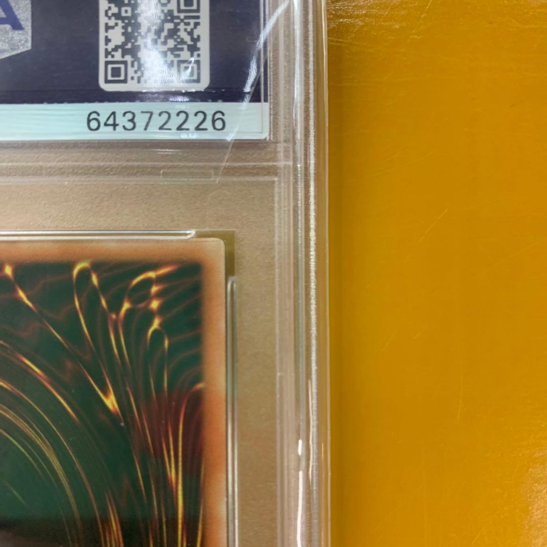 遊戯王　ブラックマジシャンガール　20th PSA10