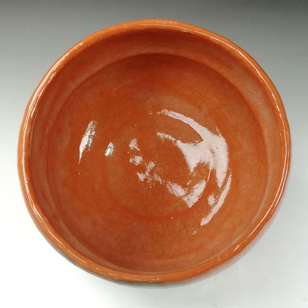 Ｔ３４６　茶碗　『赤楽茶碗』『佐々木松楽 造』　共箱　抹茶碗　茶道具