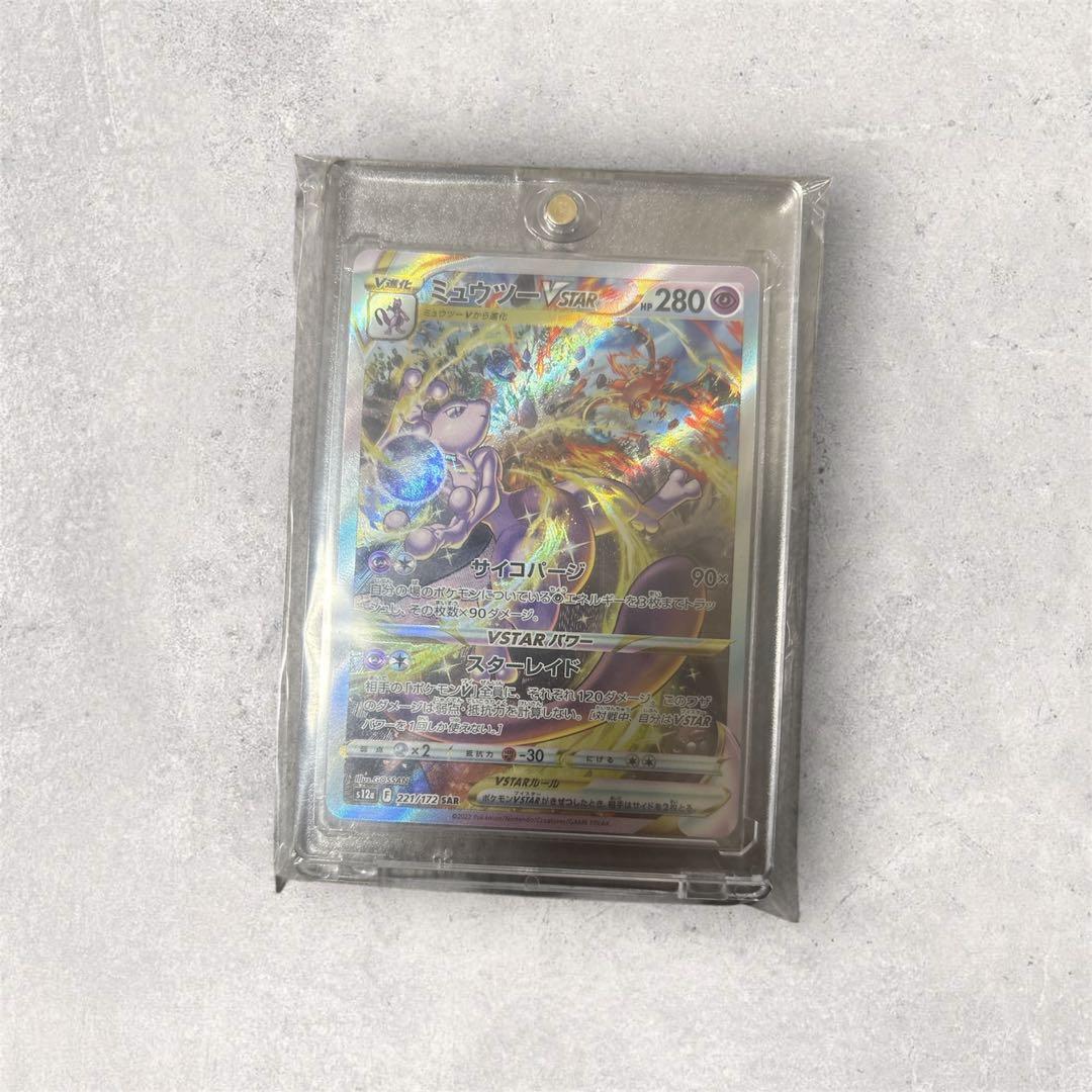 ミュウツーVSTAR SAR カイ SAR S12a VSTARユニバース