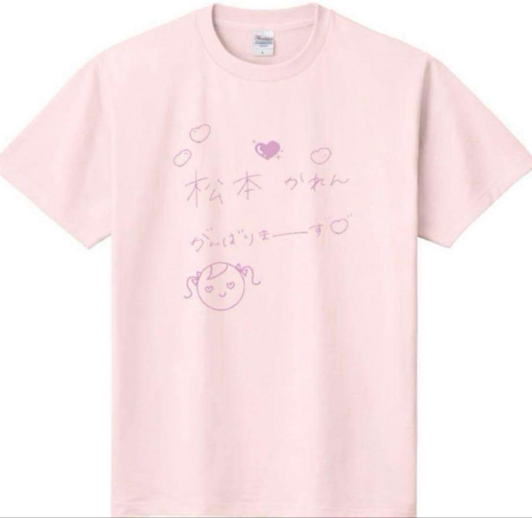 FRUITS ZIPPER 松本かれん UP-TコラボTシャツ XL