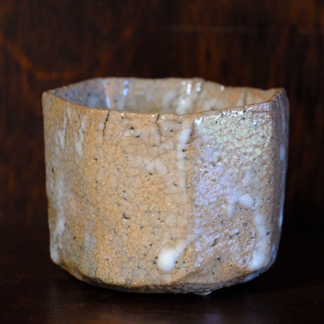 【8/30まで】川瀬隆一郎　ぐい呑み　井戸　七角盃　共箱　共布　栞付き