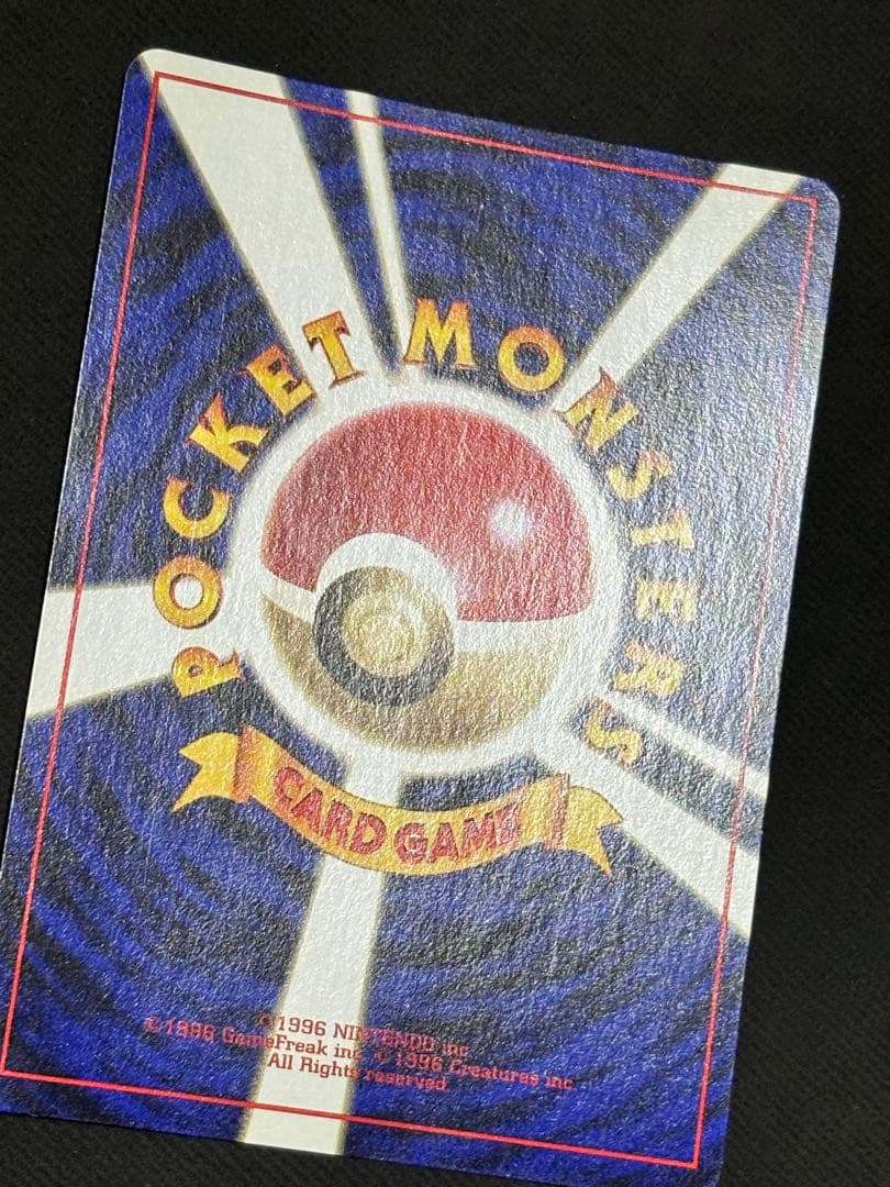 ポケモンカードゲーム　旧裏　ルギア