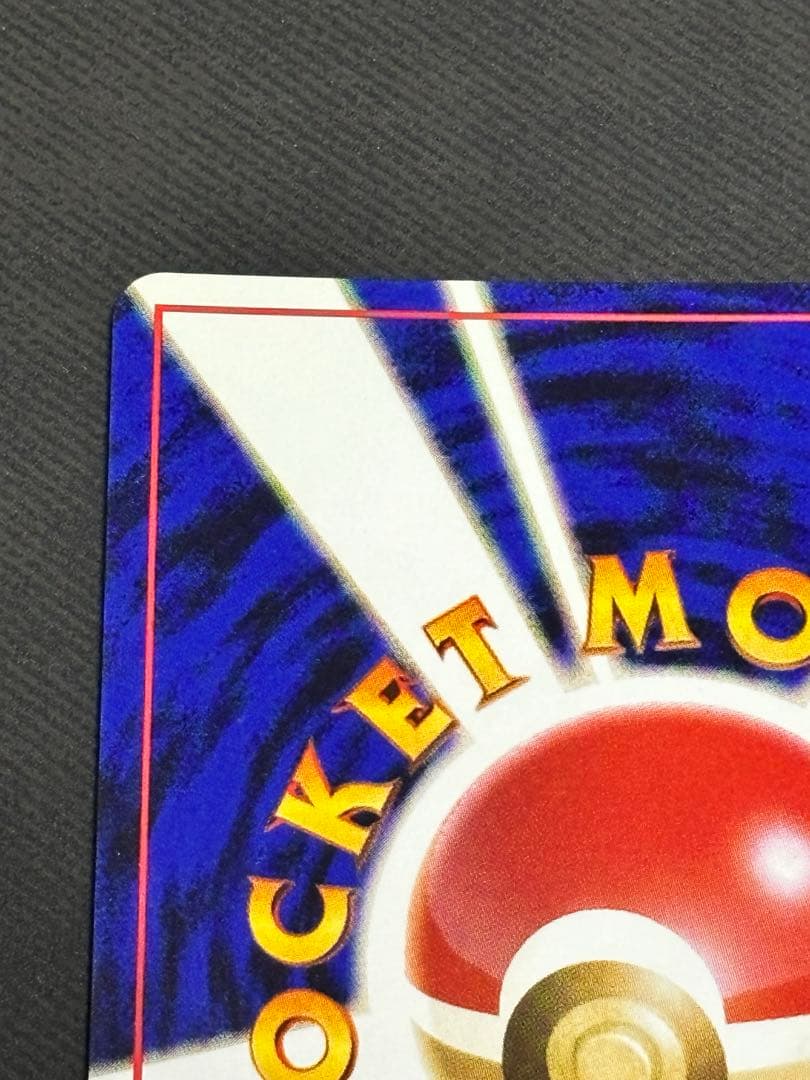 ポケモンカードゲーム　旧裏　ルギア