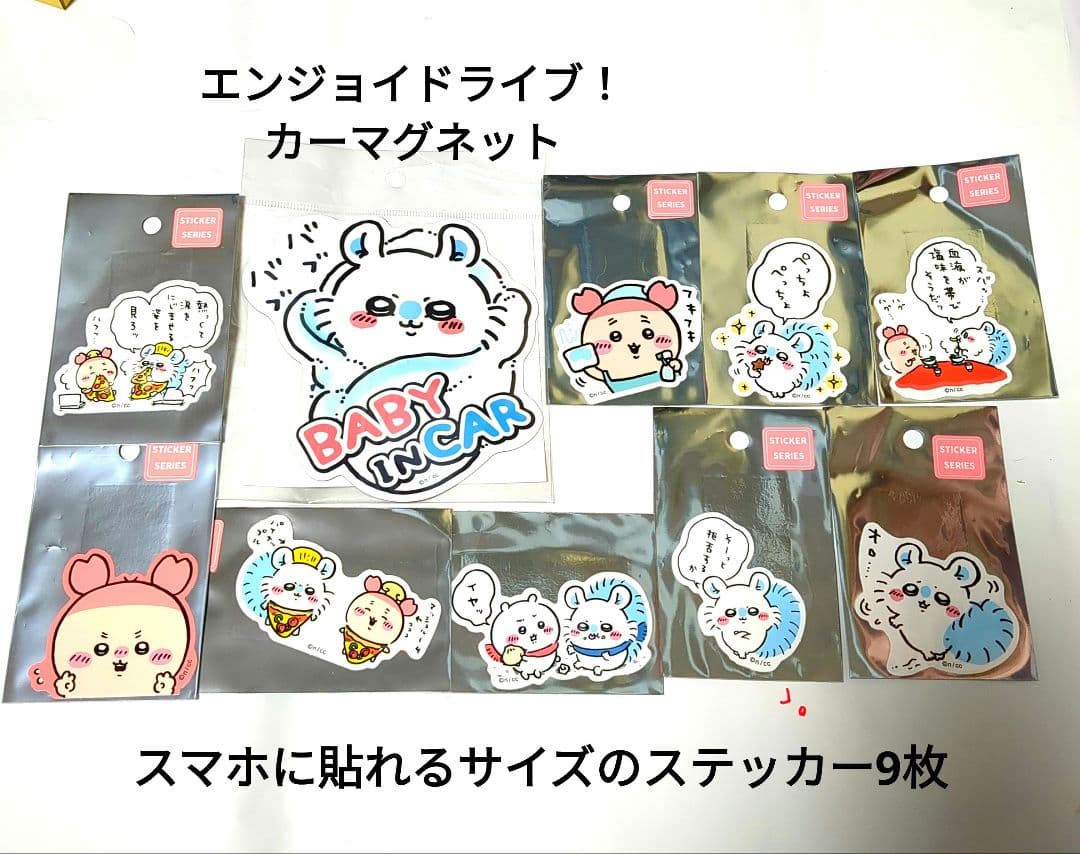 モモンガ　カニちゃん(古本屋)セット　お茶碗、ステッカー、クリアファイル