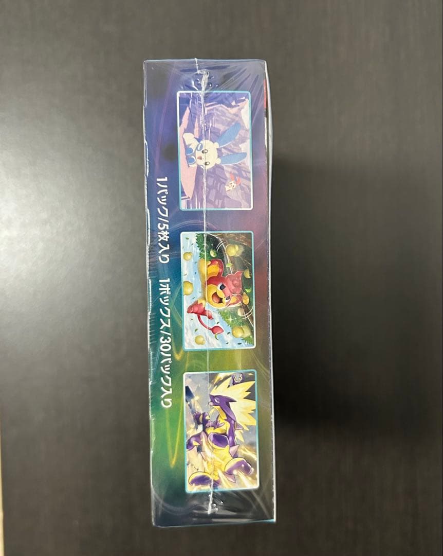 ポケモンカード 蒼空ストリーム 未開封 シュリンク付きBOX