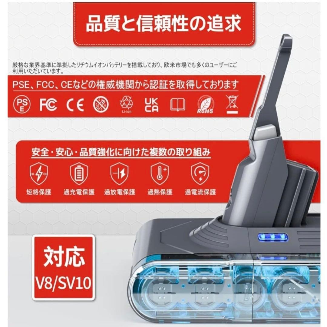 EGR V8 バッテリー ダイソン V8 掃除機対応 7000mAh V8
