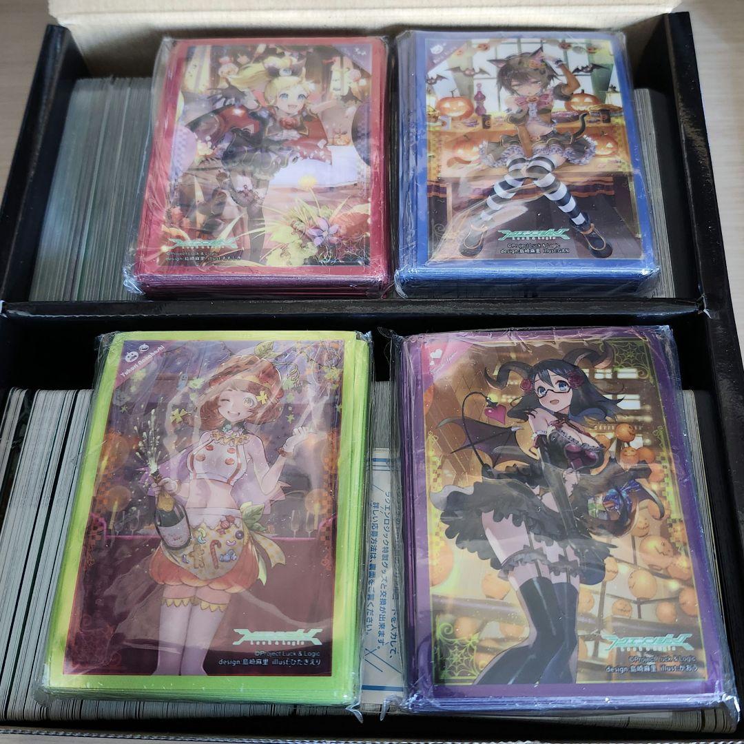 ラクエンロジック ラクロジ トレーディングカード まとめ