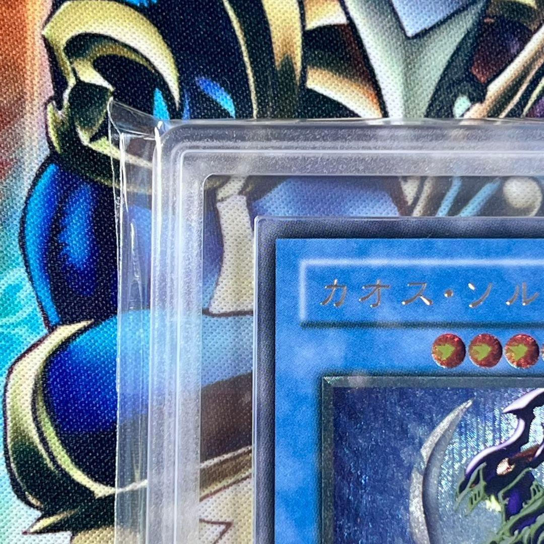 【ARS9】遊戯王　カオス・ソルジャー　レリーフ　旧レリ