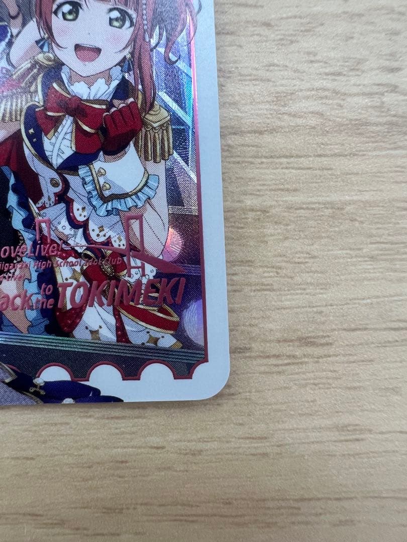 ラブカ　虹ヶ咲学園スクールアイドル同好会　2nd LLE